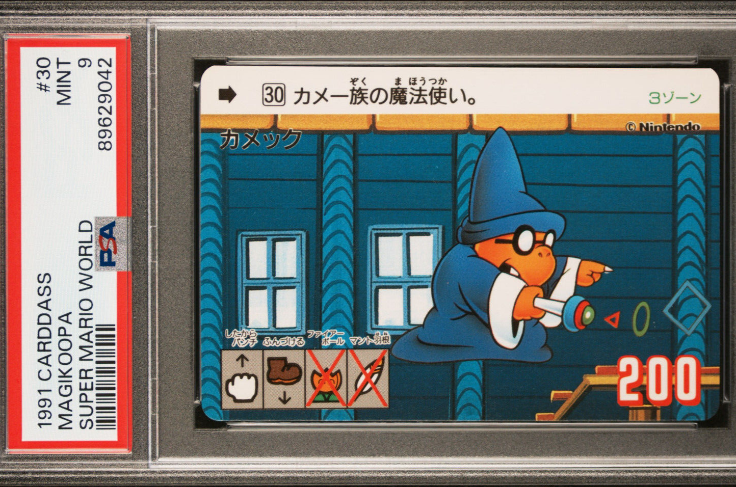 Pop 1 None Higher Magikoopa #30 1991 Carddass Super Mario World Graded PSA