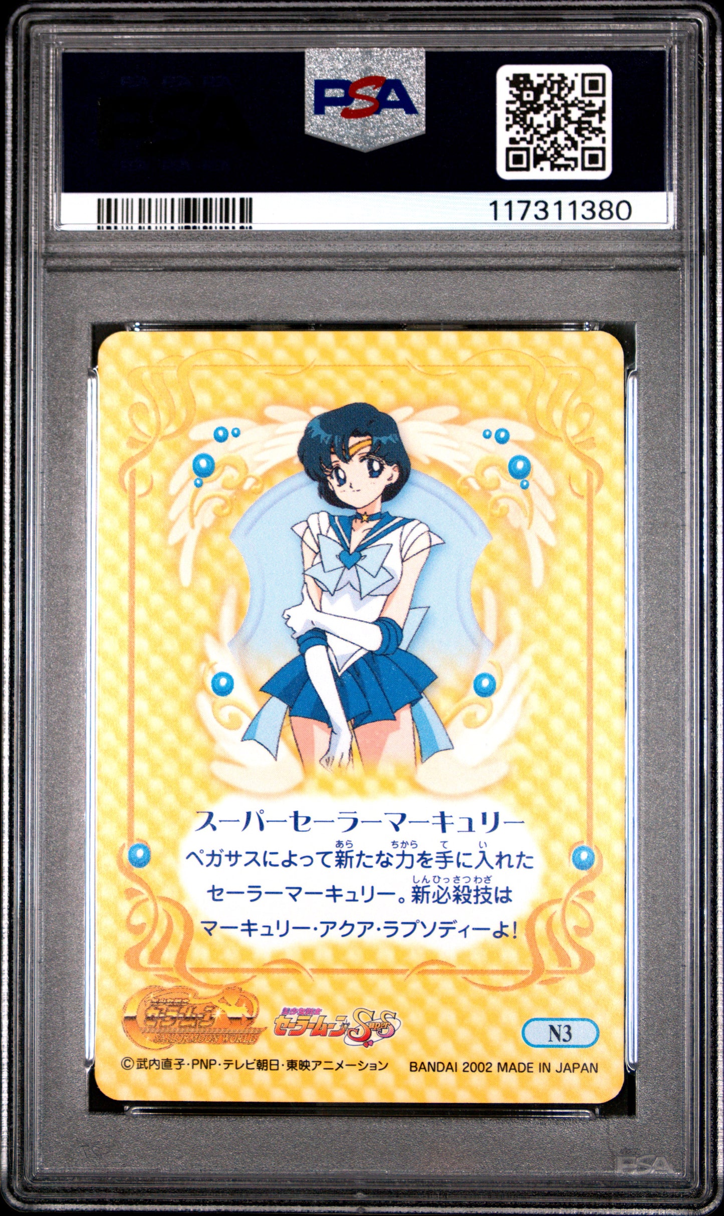 PSA 10 Pop 1 Mercury #N3 Sailor Moon EX World P4 Carddass C80