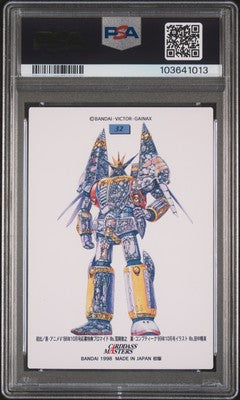 PSA 10 1998 Carddass Masters Gunbuster Part 1 32 Aim For The Top! Pop 1