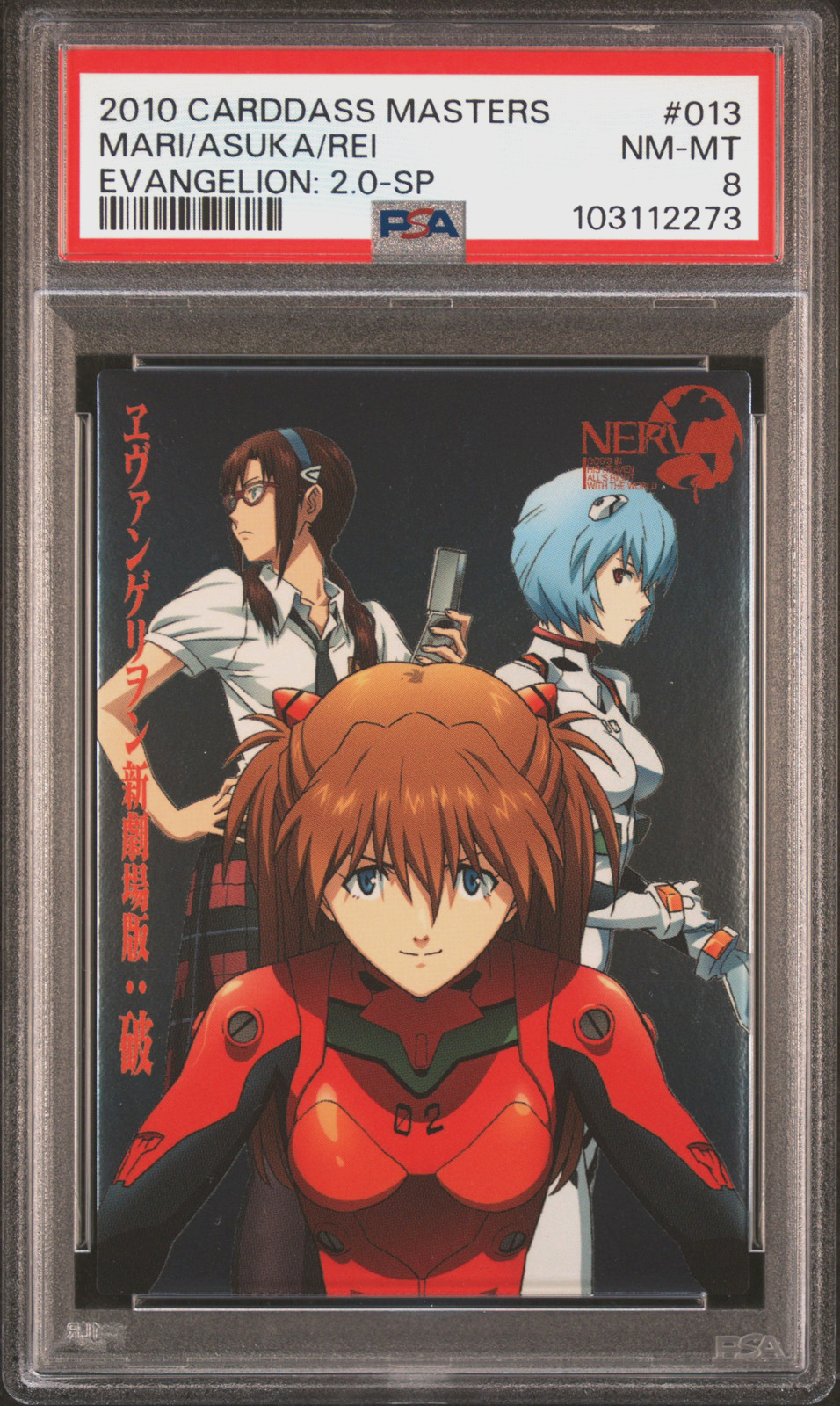 PSA 8 POP 1 None Higher 2010 Carddass Masters Evangelion: 2.0 013 Asuka Foil