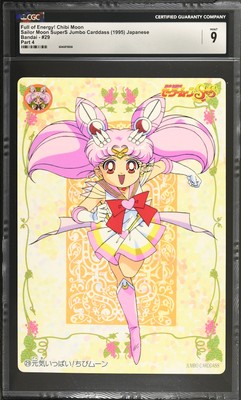 CGC 9 1995 Sailor Moon SuperS Jumbo Carddass Part 4 29
