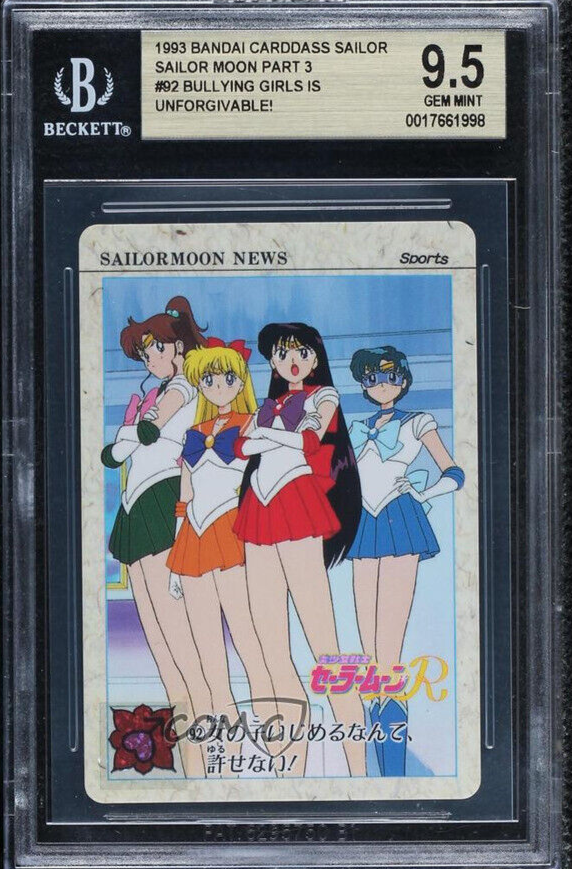 1993 Carddass Moon Part 3 Sailor Pluto Venus Mercury Mars #92 BGS 9.5 GEM MINT