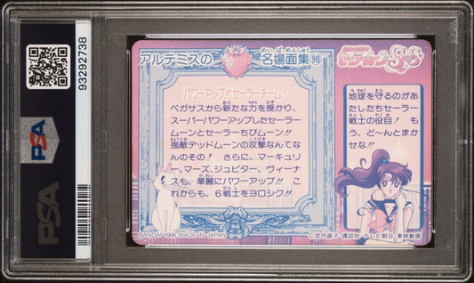 PSA 10 Sailor Squad #406 1995 SAILOR MOON CARDDASS PART 10