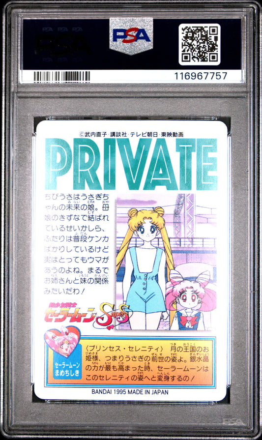PSA 10 Pop 3 #4 Sailor Moon Sailor Team P1 Carddass C57