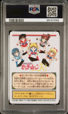 PSA 10 - 1994 Sailor Moon Carddass Graffiti Part 3 119 Sailor Venus