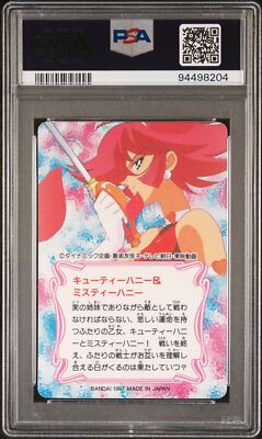PSA 10 1997 Carddass Cutie Honey F Part 2 25 Cutie Honey/Misty Honey | Pop 1