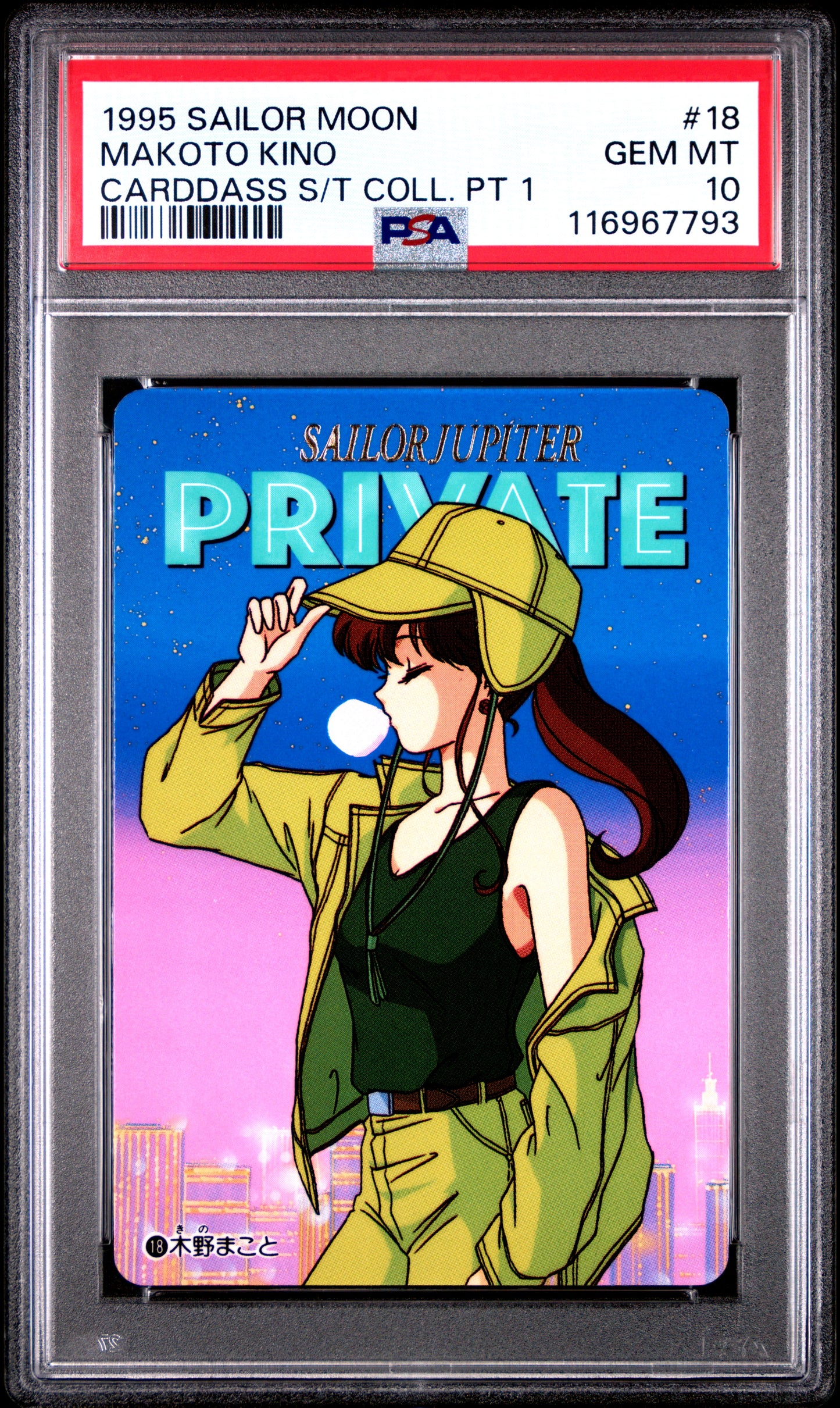 PSA 10 Pop 3 Makato Jupiter #18 Sailor Moon Sailor Team P1 Carddass C93
