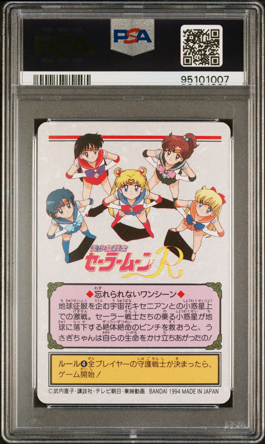 PSA 10 Moon #90 POP 2 Sailor Moon Carddass 1993 Graffiti Part 3 C07