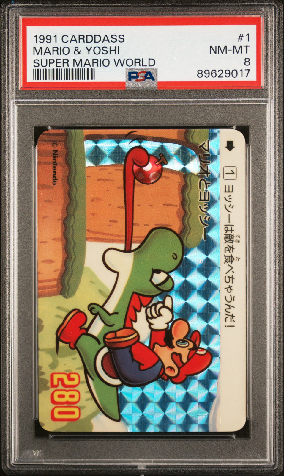 Pop 1 1 Higher Mario & Yoshi #1 1991 Carddass Super Mario World Graded PSA Prism