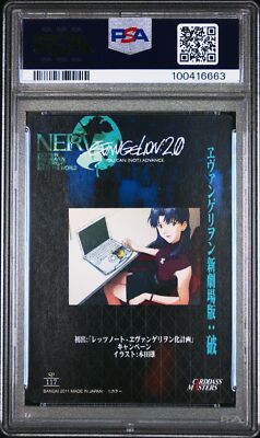 PSA 9 2011 Carddass Masters Evangelion: 2.0 117 Misato Katsuragi | Pop 1