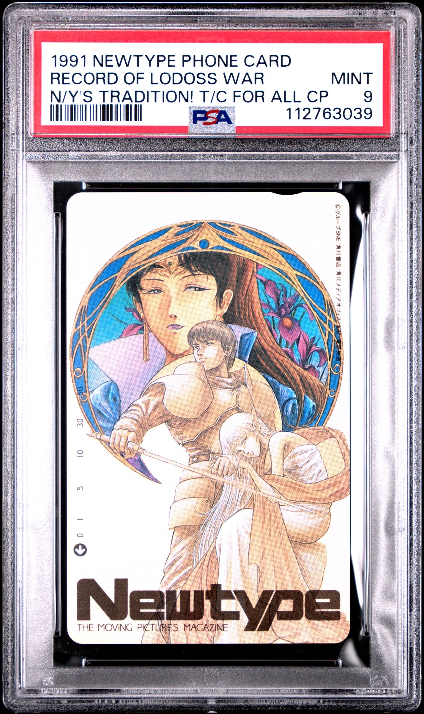 PSA 9 Pop 3 Record of Lodoss War # Anime NTT Phone Card C39