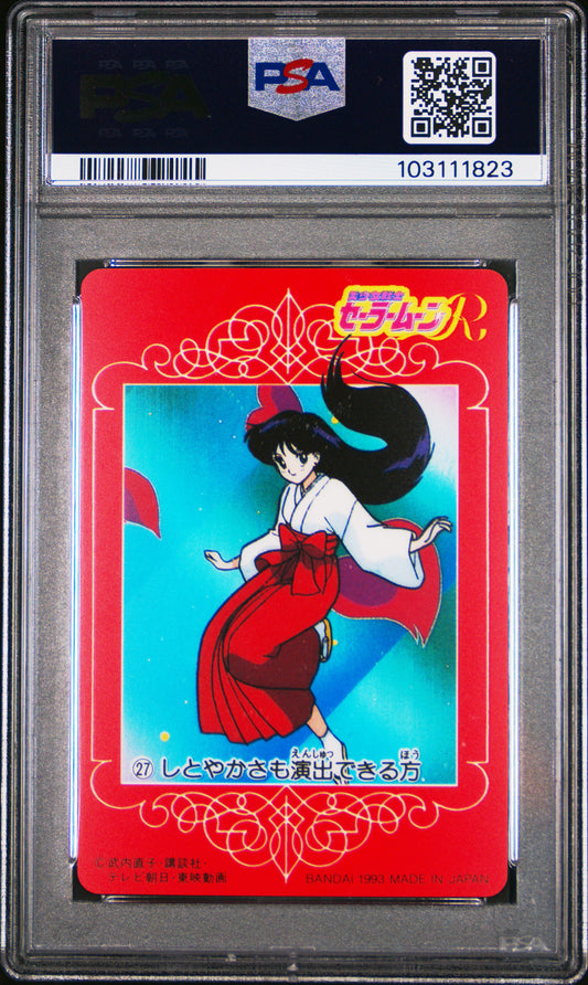 PSA 9 1993 Sailor Moon Carddass W Part 1 27 Rei Hino Pop 1