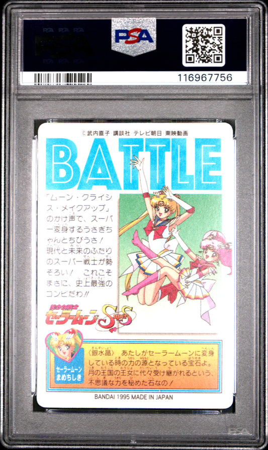 PSA 9 Pop 3 Chibi #3 Sailor Moon Sailor Team P1 Carddass Prism C56