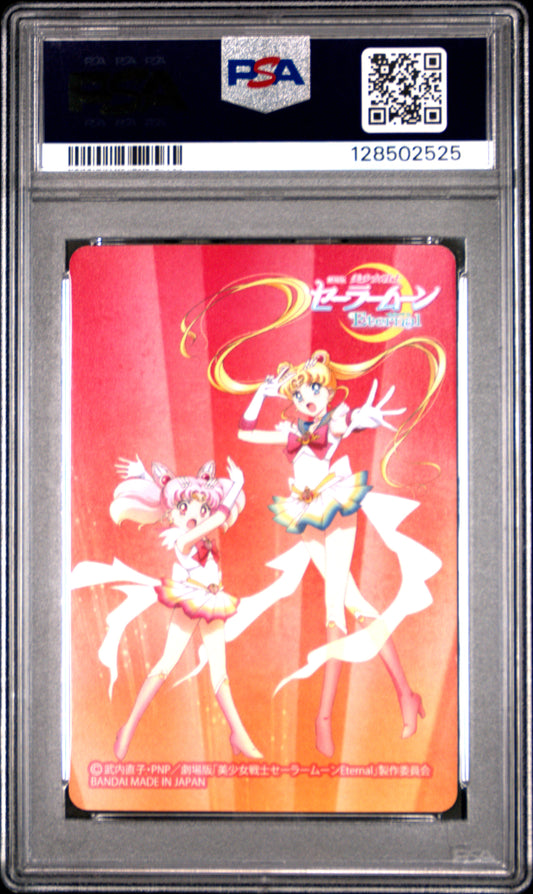 PSA 10 Pop 1 Uranus, Neptune #5 Sailor Moon Eternal Graffiti Carddass Prism C25