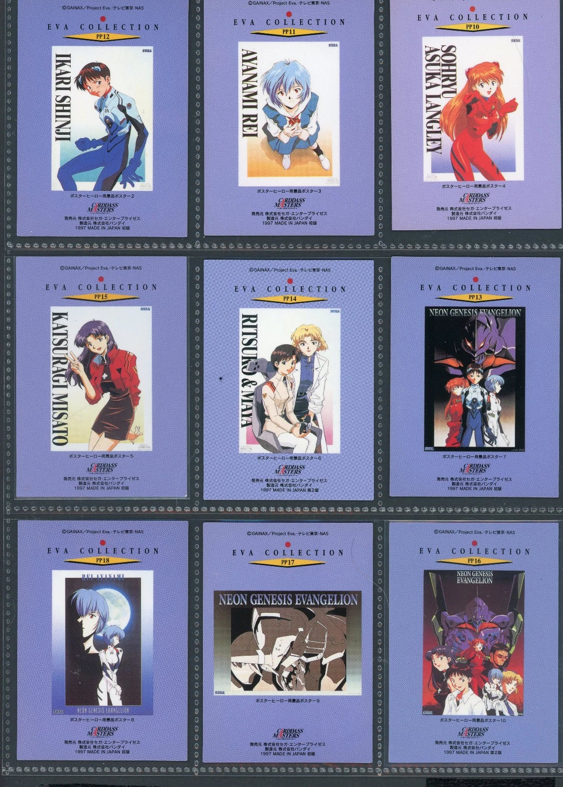 1997 Carddass Masters Evangelion EVA Collection PP14-PP21 BANDAI 9 Card Set