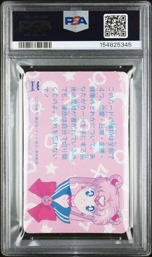 PSA 10 Mercury Bunny # POP 2 Sailor Moon Banpresto 1994 Fortune Card C45