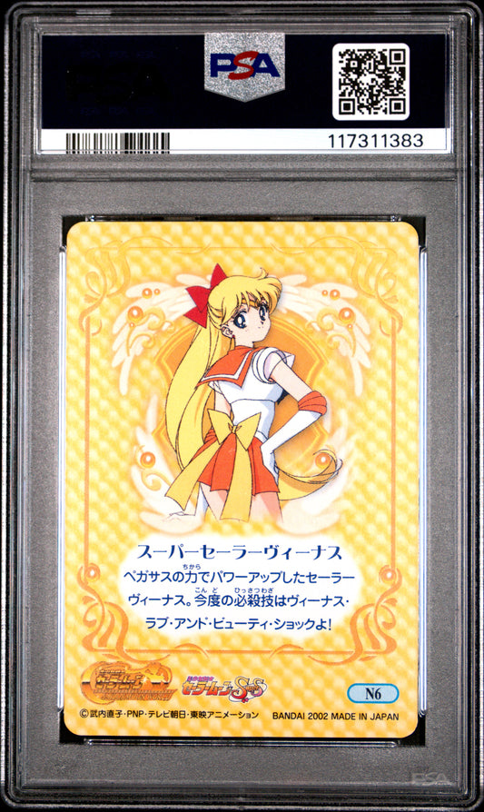 PSA 10 Pop 1 Venus #N6 Sailor Moon EX World P4 Carddass C83