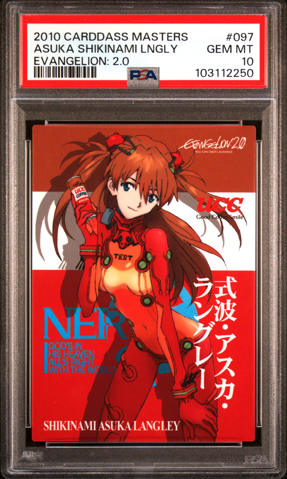 PSA 10 POP 2 2010 Carddass Masters Evangelion: 2.0 097 Asuka S