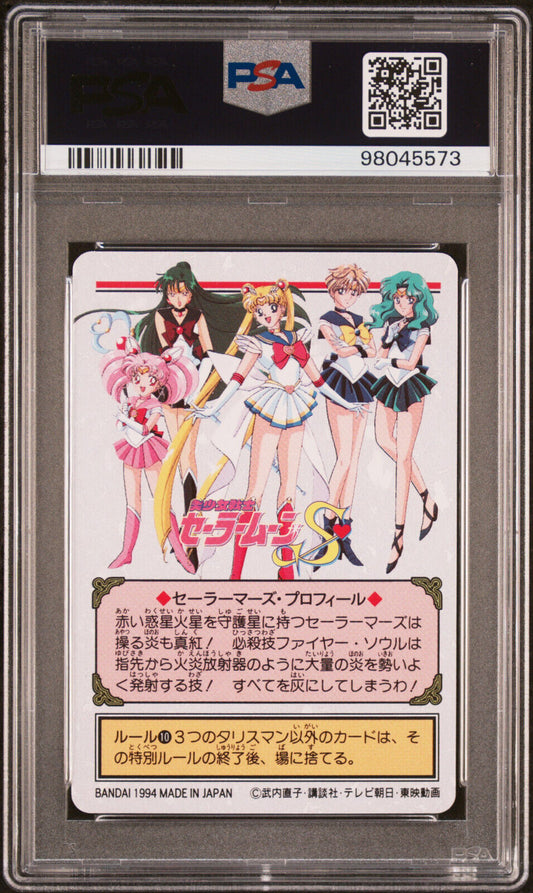 PSA Autograph Christina V Sailor Mars 185 1995 Sailor Moon Carddass Graffiti