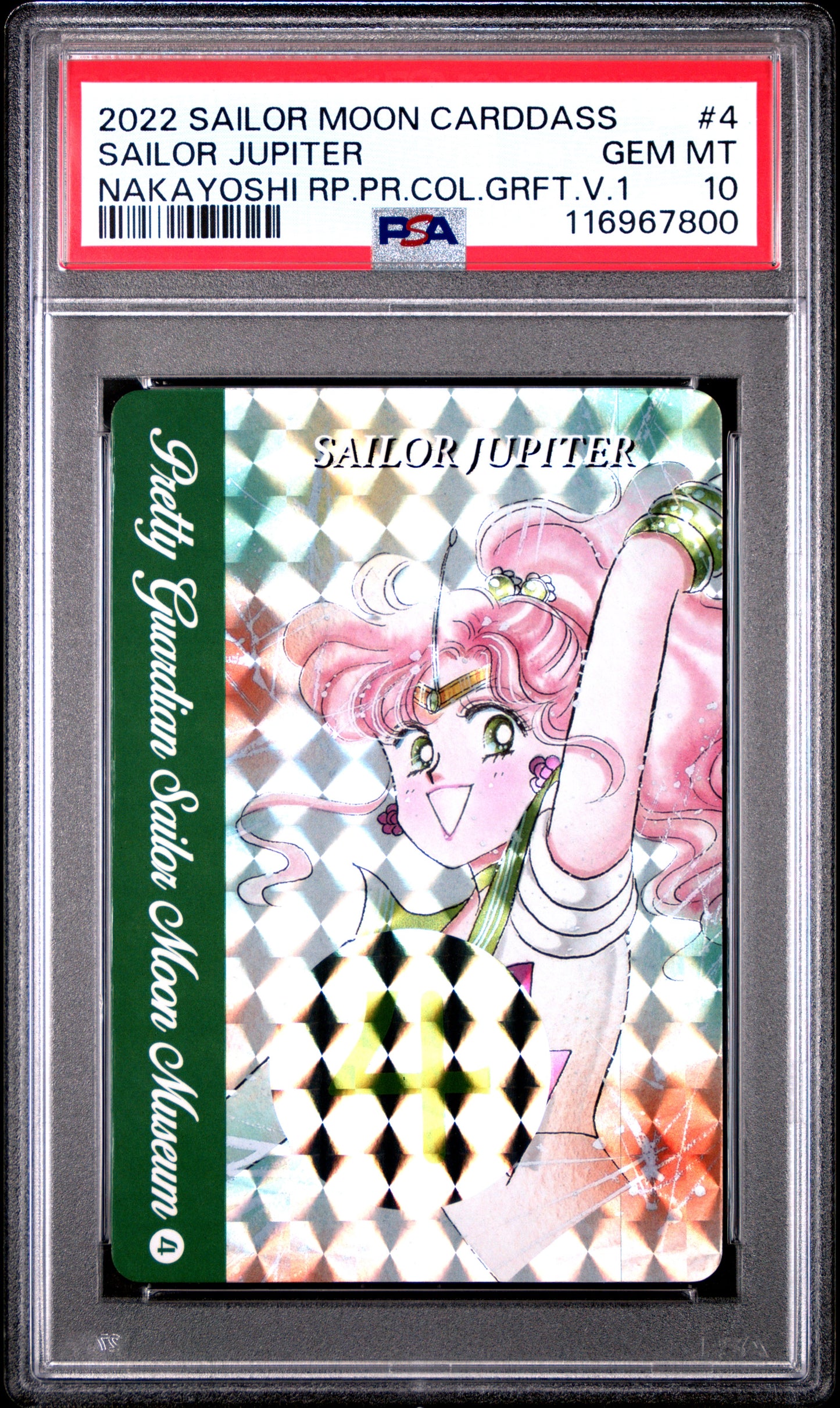 PSA 10 Pop 1 Jupiter #4 Sailor Moon Premium Graffiti Promo P1 Carddass Prism C00