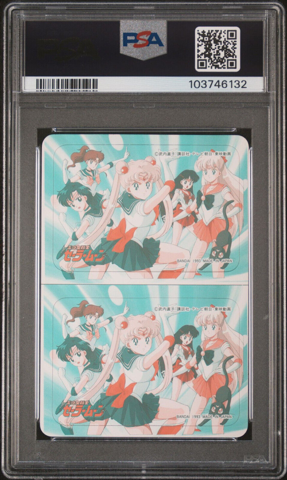 PSA Sailor Moon 1993 Venus Carddass Half Sticker EX-7 13 Double Foil Glitter