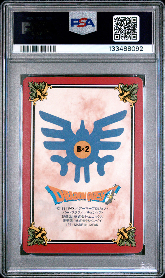 PSA 9 #73 Video Games 1991 DRAGON QUEST EMBLEM OF ROTO Part 2 Carddass C92