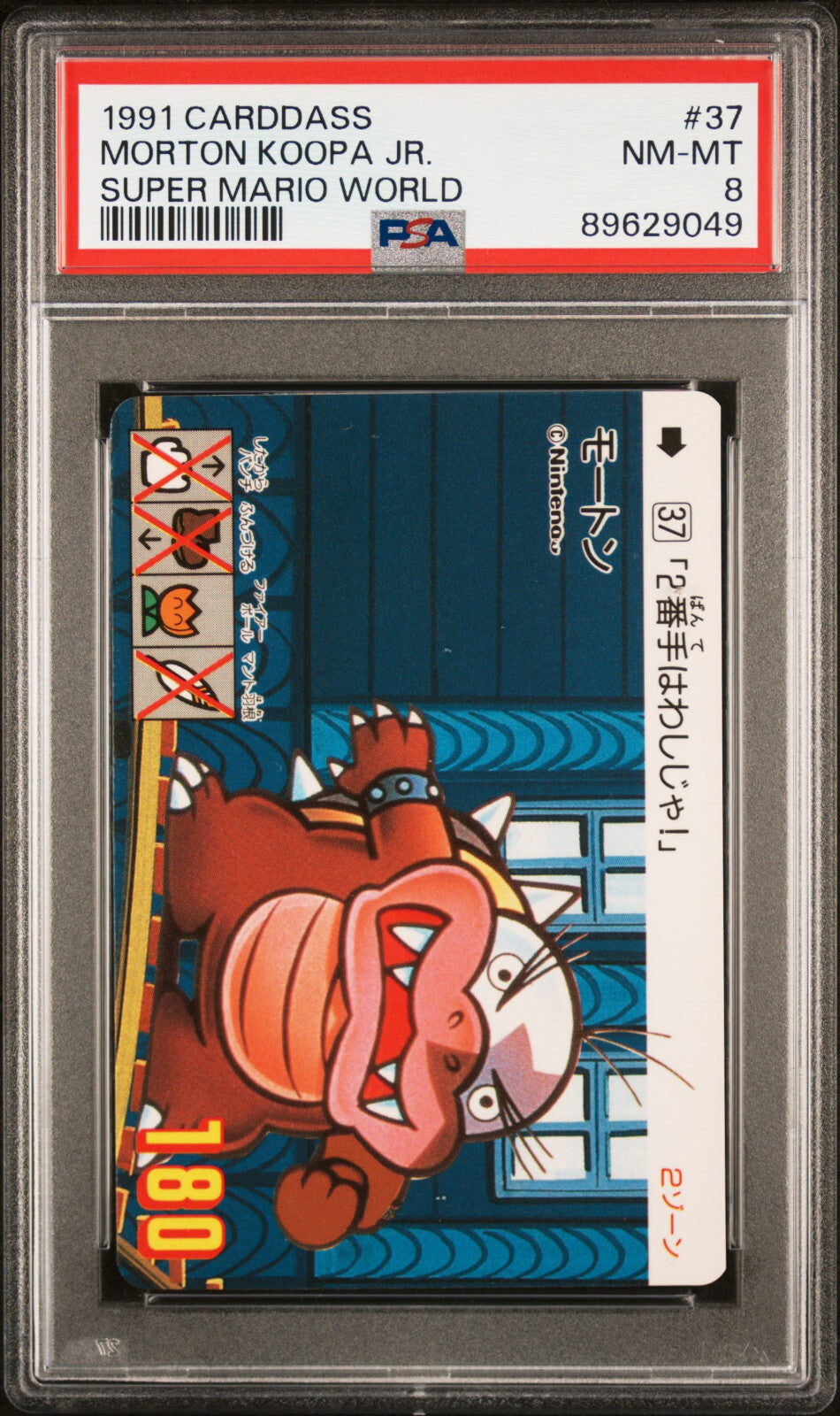 Pop 1 None Higher Morton Koopa #37 1991 Carddass Super Mario World Graded PSA