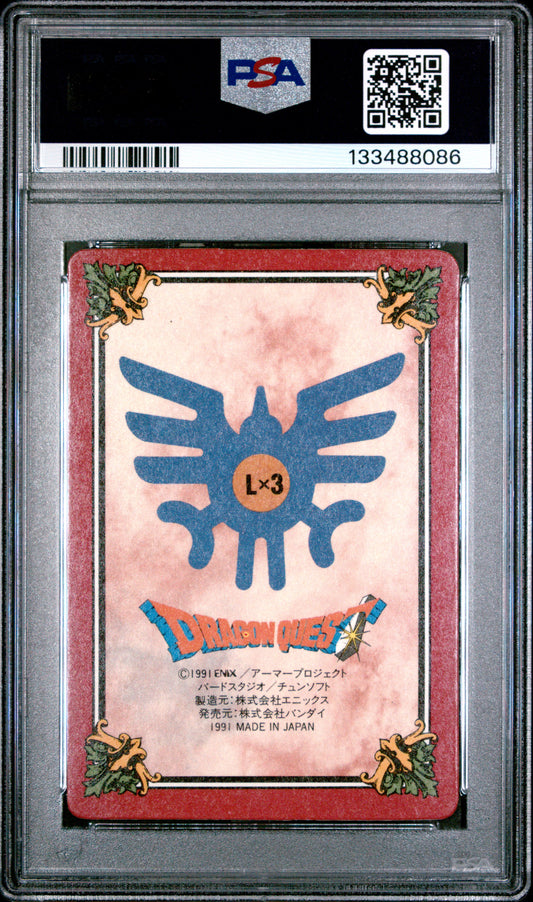 PSA 7 #47 Video Games 1991 DRAGON QUEST EMBLEM OF ROTO Part 2 Carddass C86