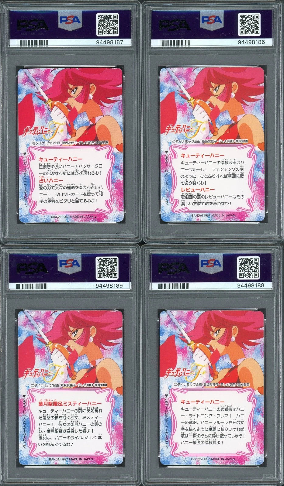 1997 Cutey Honey F Carddass Part 2 Complete Set PSA 10, 9, 8 Sequential Anime