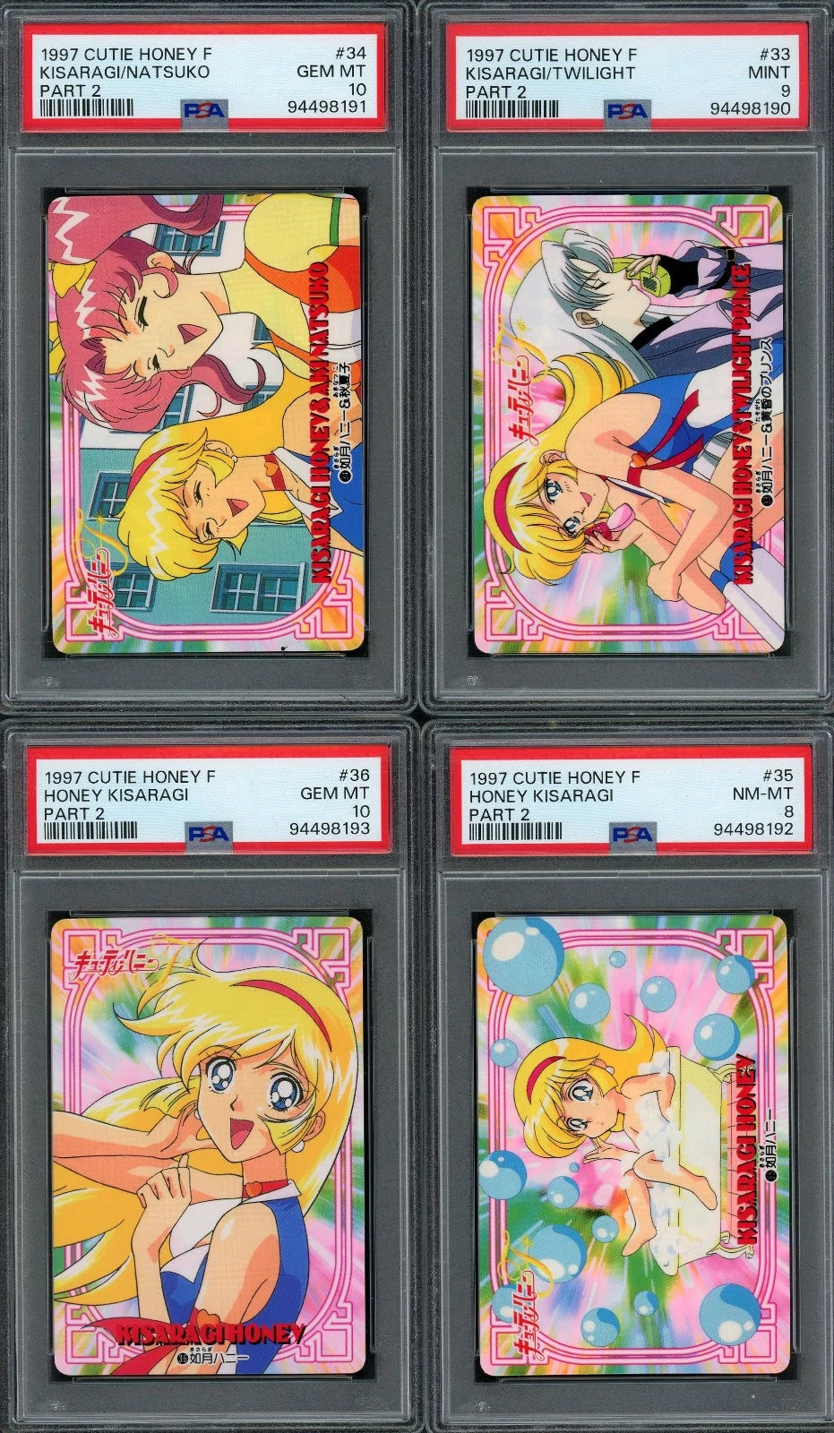 1997 Cutey Honey F Carddass Part 2 Complete Set PSA 10, 9, 8 Sequential Anime