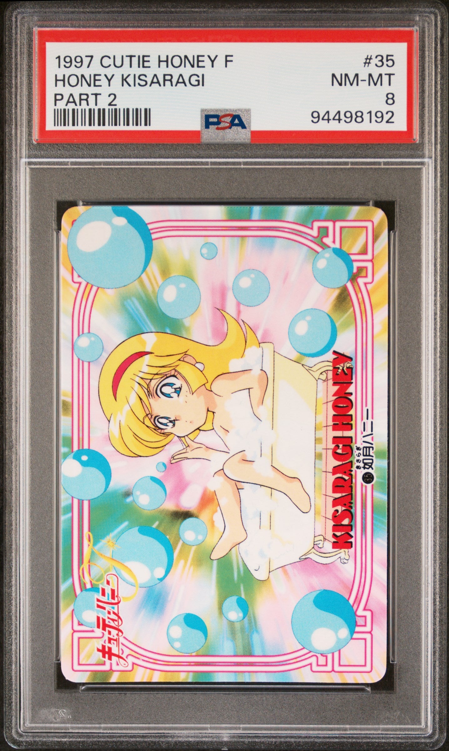 PSA 8 Cutey Honey #35 Anime Carddass 1997 F Part 2 C92