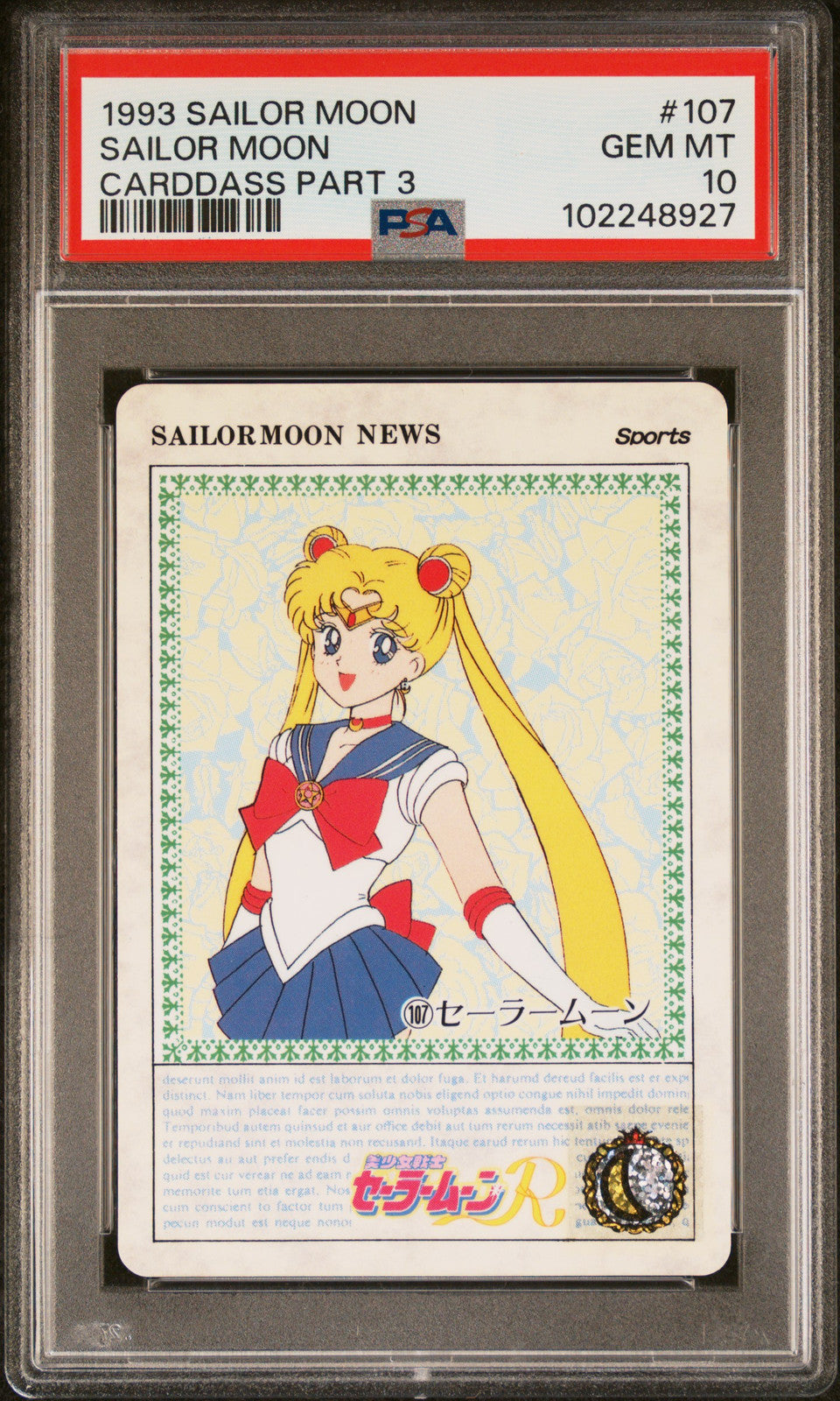PSA 10 1993 Sailor Moon Carddass Part 3 107 Sailor Moon Pop 2