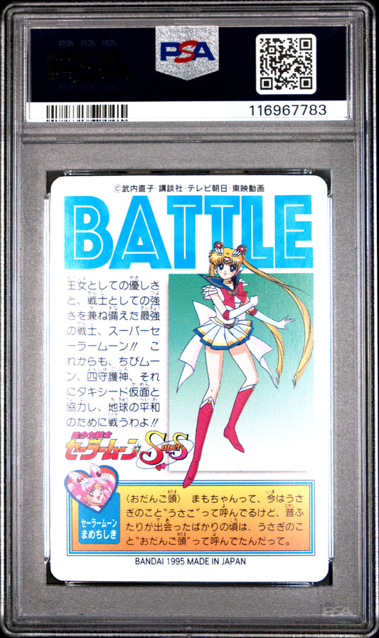PSA 9 Pop 1 #8 Sailor Moon Sailor Team P1 Carddass C83