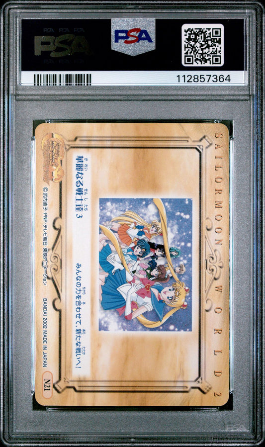PSA 10 Pop 1 Guardians #N21 EX Sailor Moon World Part 2 Carddass C64