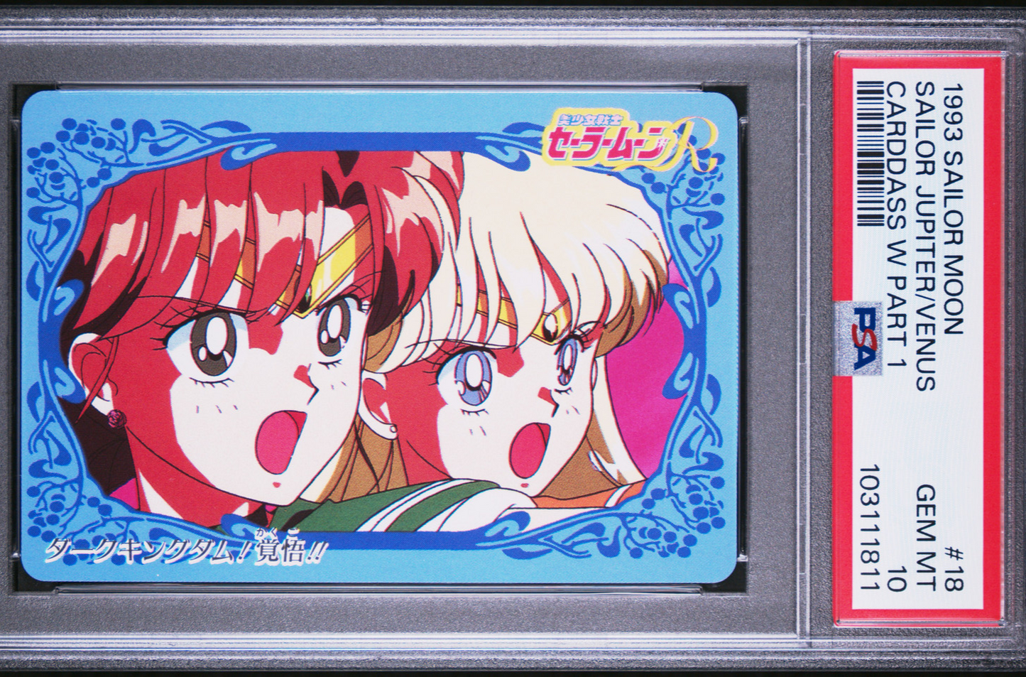 PSA 10 1993 Sailor Moon Carddass W Part 1 18 Sailor Jupiter/Venus Pop 2