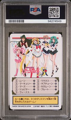 PSA 10 - 1994 Sailor Moon Carddass Graffiti Part 5 175 Usagi Tsukino