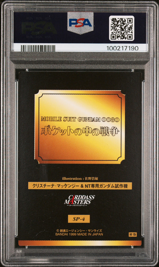 PSA 9 1999 Carddass Masters Gundam Illustration Collection Sp4 1