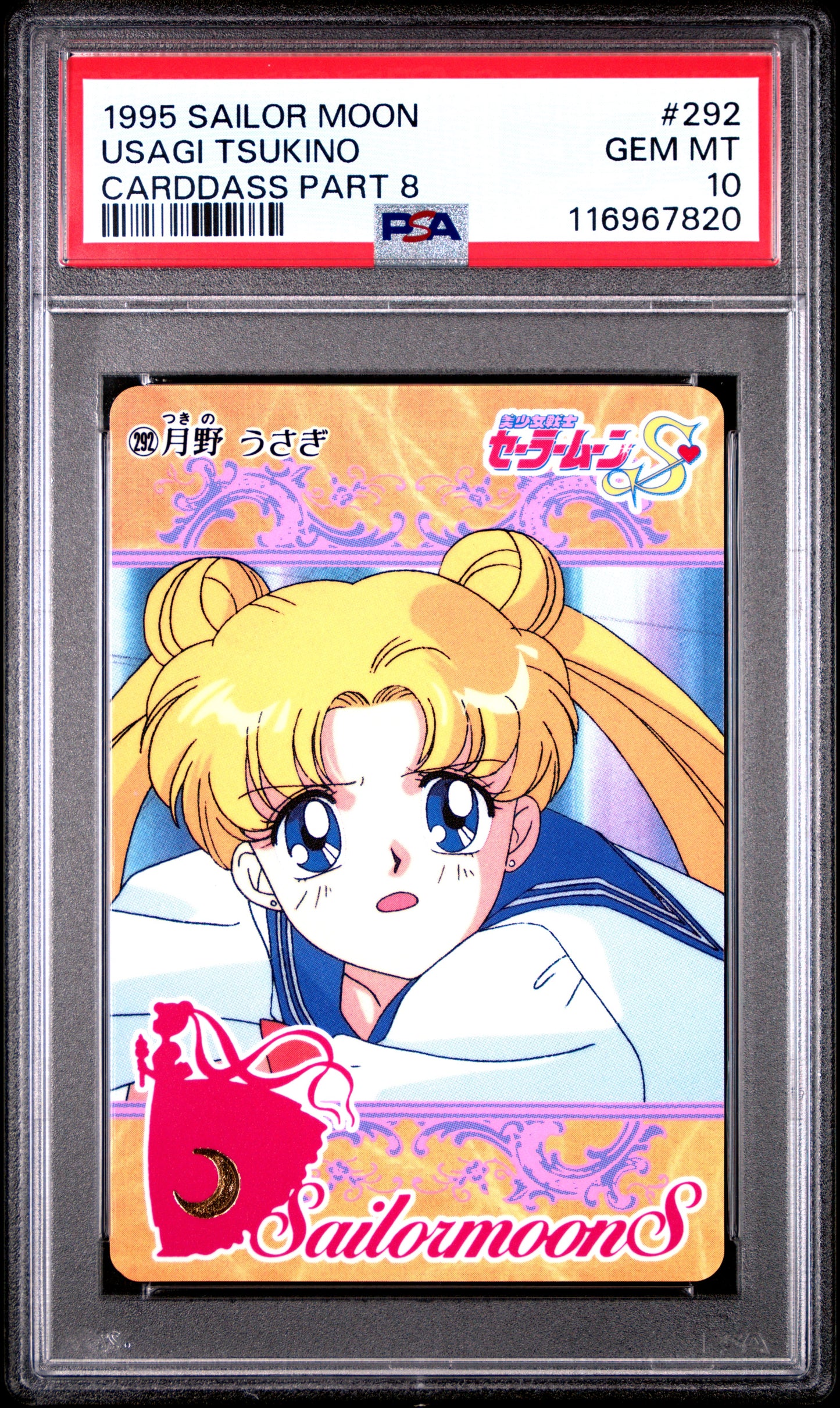 PSA 10 Pop 1 Usagi #292 Sailor Moon Carddass Part 8 Carddass C20