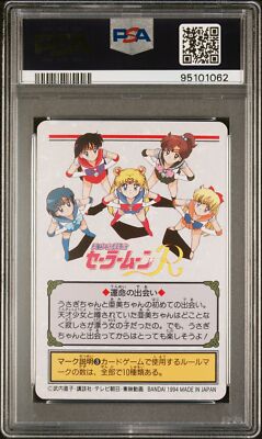 PSA 10 - 1994 Sailor Moon Carddass Graffiti Part 3 99 Sailor Mercury