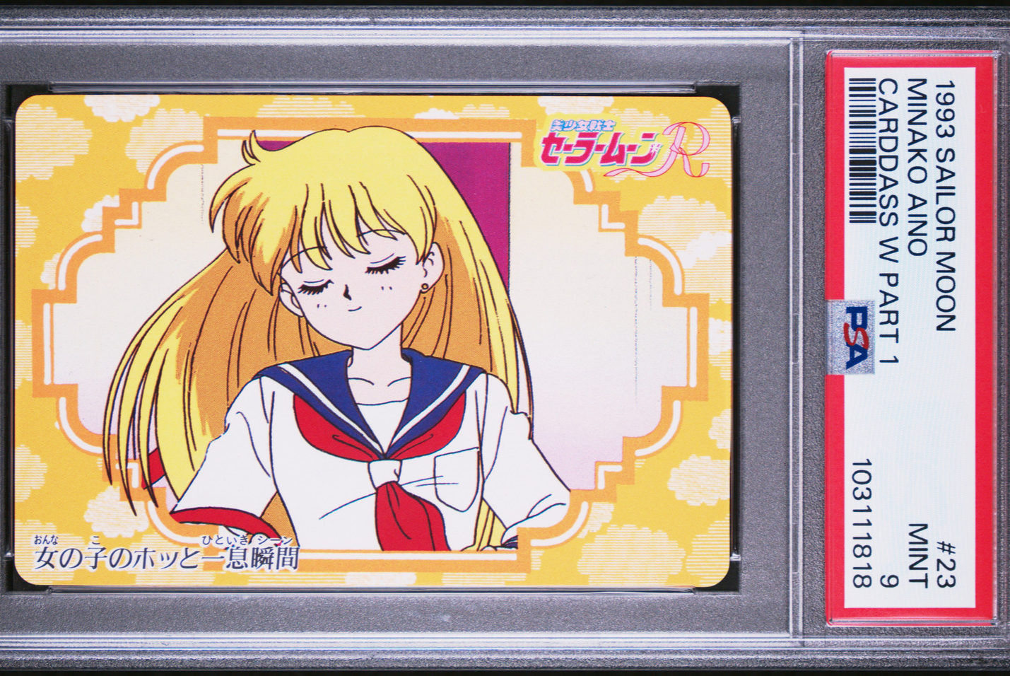 PSA 9 1993 Sailor Moon Carddass W Part 1 23 Minako Aino Pop 1