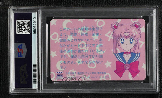 1994 Banpresto Sailor Moon Mercury Japanese Fortune Telling Sailor Venus PSA 10