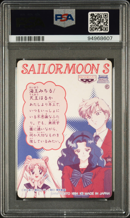 PSA 9 Neptune, Uranus Prism #6 Sailor Moon Banpresto 1993 Birthstone Story C07