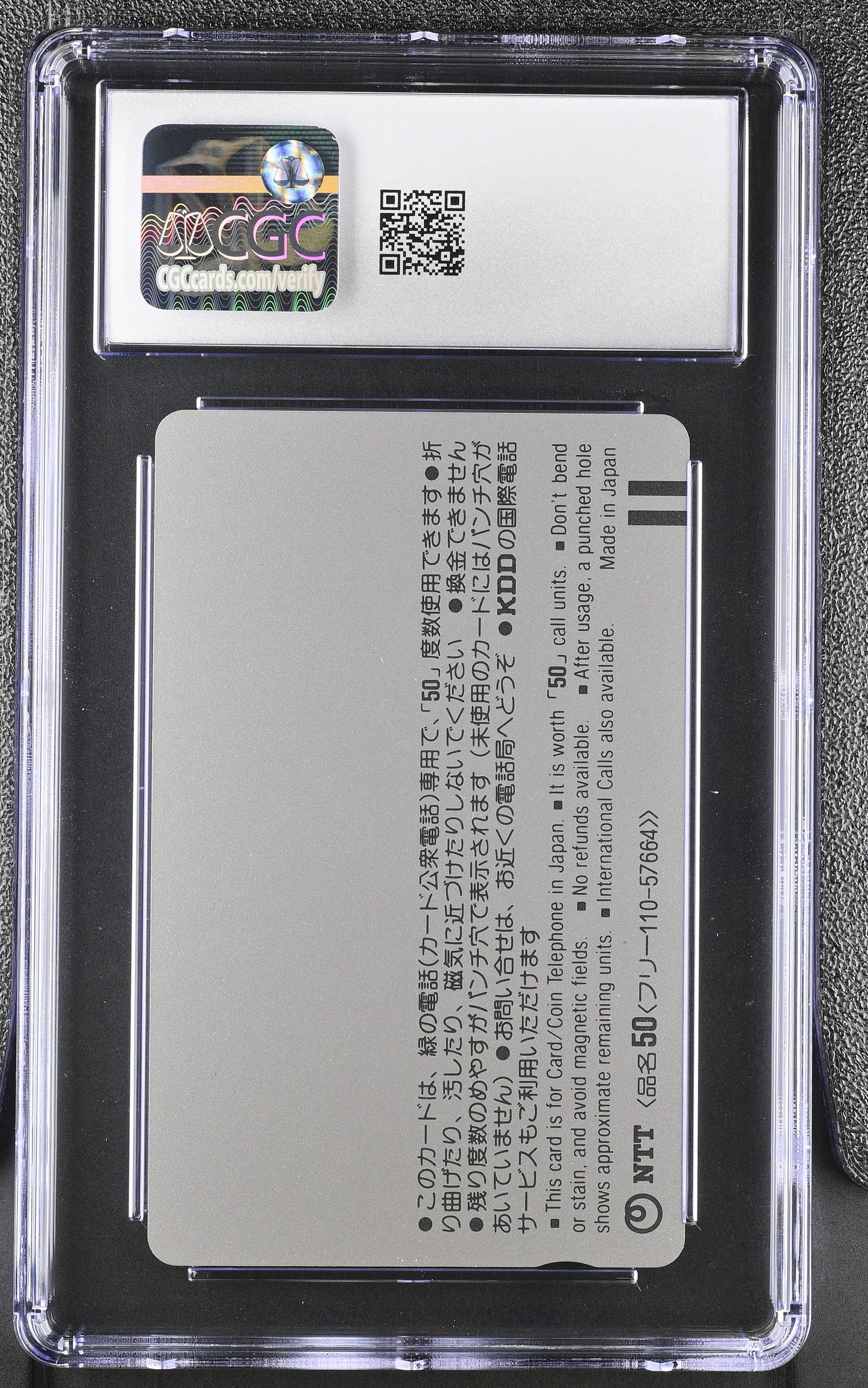 CGC 9 Nausicaa # 1984 NTT Phone Card Ghibli C57