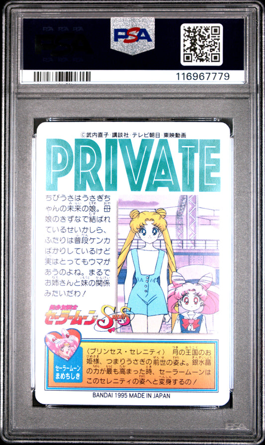 PSA 10 Pop 3 #4 Sailor Moon Sailor Team P1 Carddass C79