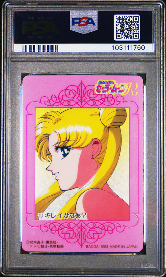 PSA 9 Moon Holo #1 Pop 4 Sailor Moon 1993 Carddass W Part 1 C60