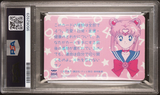 PSA 9 1994 Sailor Moon R Banpresto Fortune Telling Cards Sailor Moon & Mercury