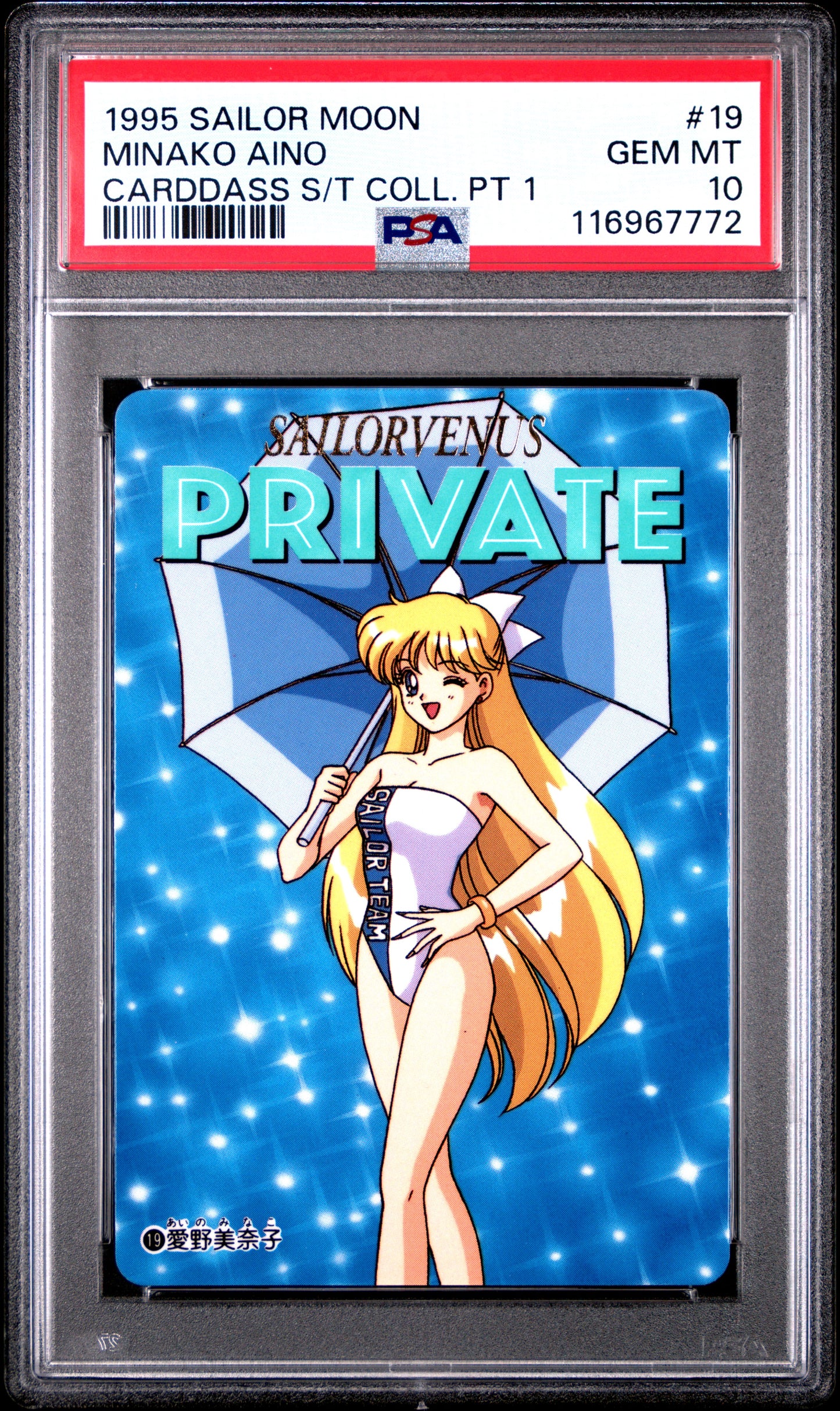 PSA 10 Pop 3 Minako Venus #19 Sailor Moon Sailor Team P1 Carddass C72