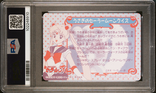 PSA 9 1993 Sailor Moon Carddass Part 3 98 Sailor Moon Pop 2