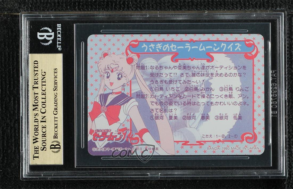 1993 Bandai Carddass Sailor Moon Venus Mercury Jupiter Mars BGS 9.5