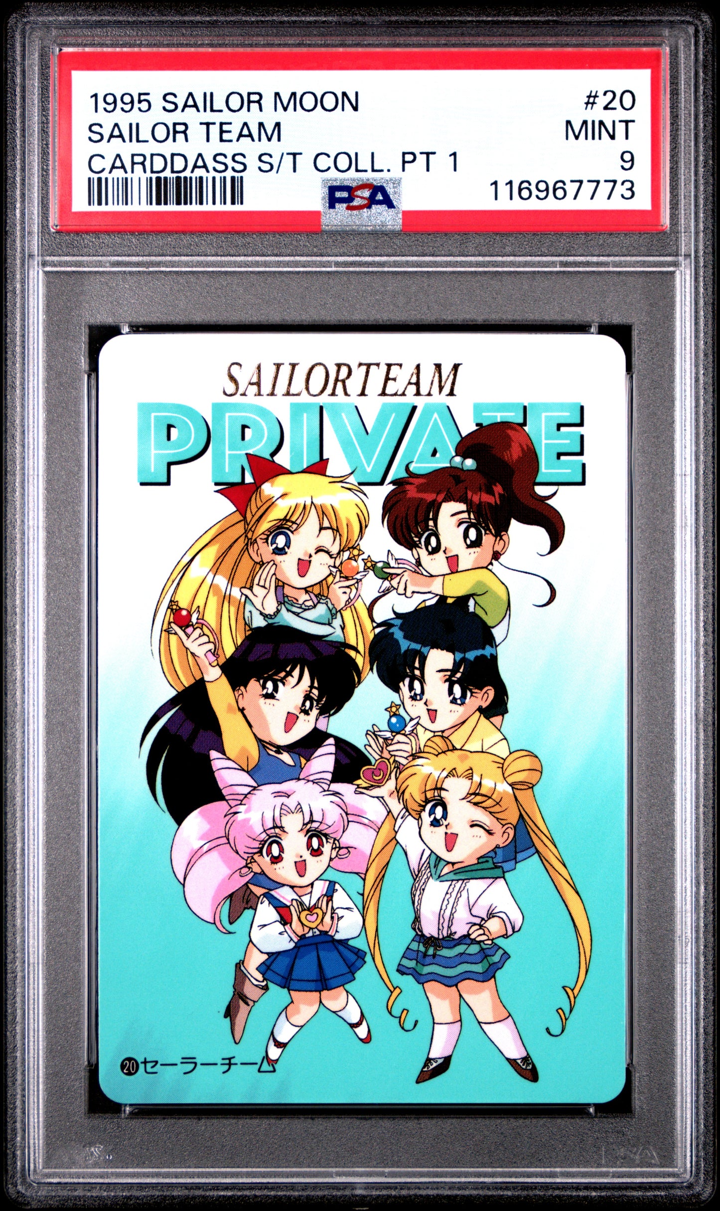 PSA 9 Pop 1 #20 Sailor Moon Sailor Team P1 Carddass C73